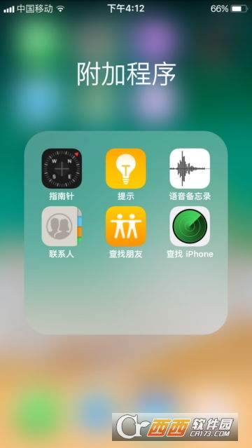 Inoty11中文版 安卓設備上的iOS風格狀態欄應用