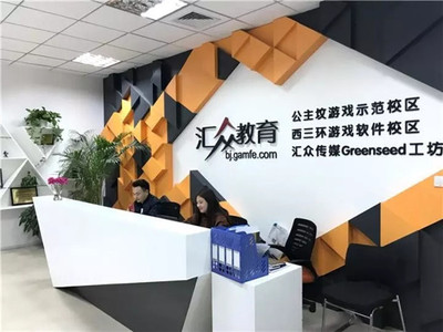 匯眾教育公主墳校區(qū)校長(zhǎng)高雪專(zhuān)訪 師生共成長(zhǎng)，做有溫度的教育咨詢