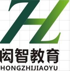 閎智教育咨詢 專業(yè)引領(lǐng)，點(diǎn)亮學(xué)子未來之路