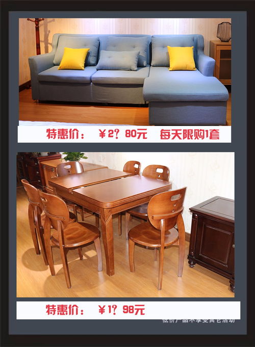 進(jìn)店享好禮，滿(mǎn)額送沙發(fā) 嘉定家具工廠店放大招，酒店家具實(shí)惠來(lái)襲